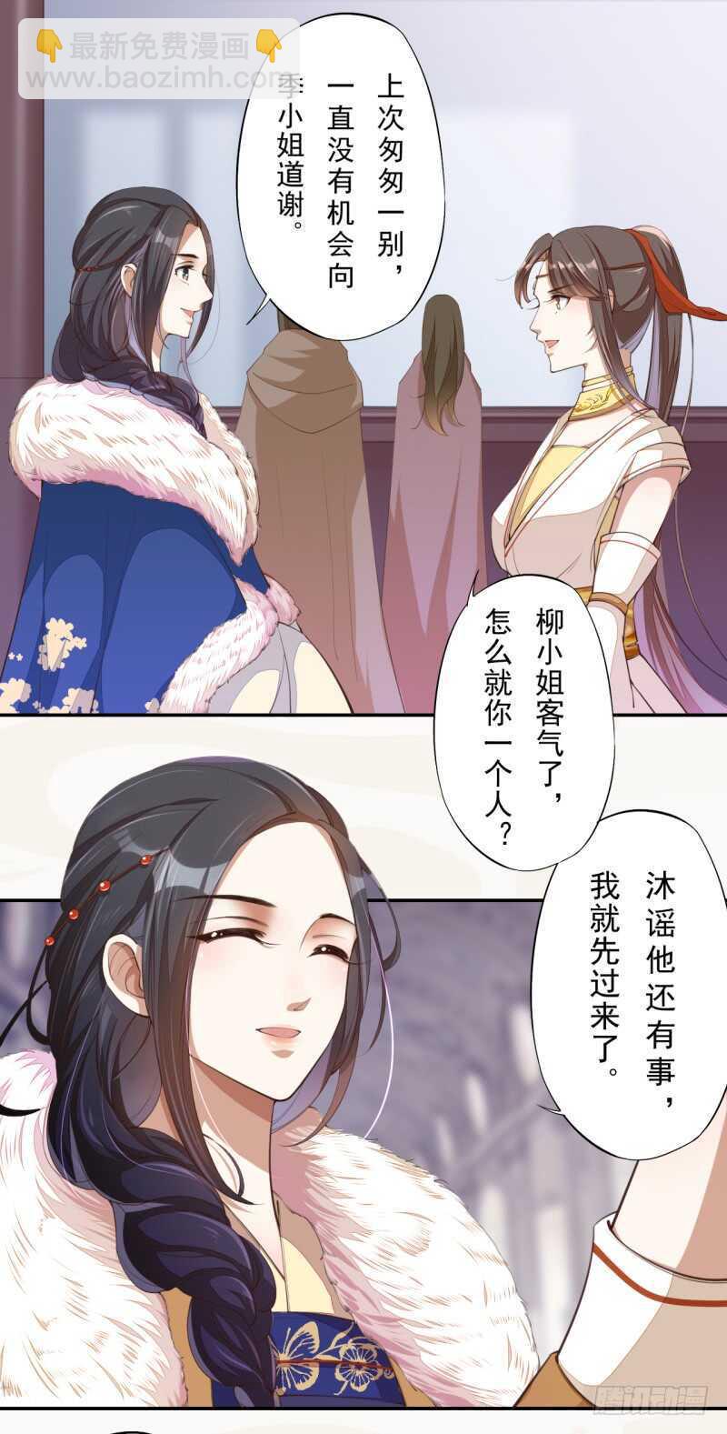 074 帝都学院-第75话