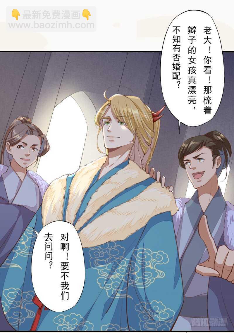 074 帝都学院-第75话