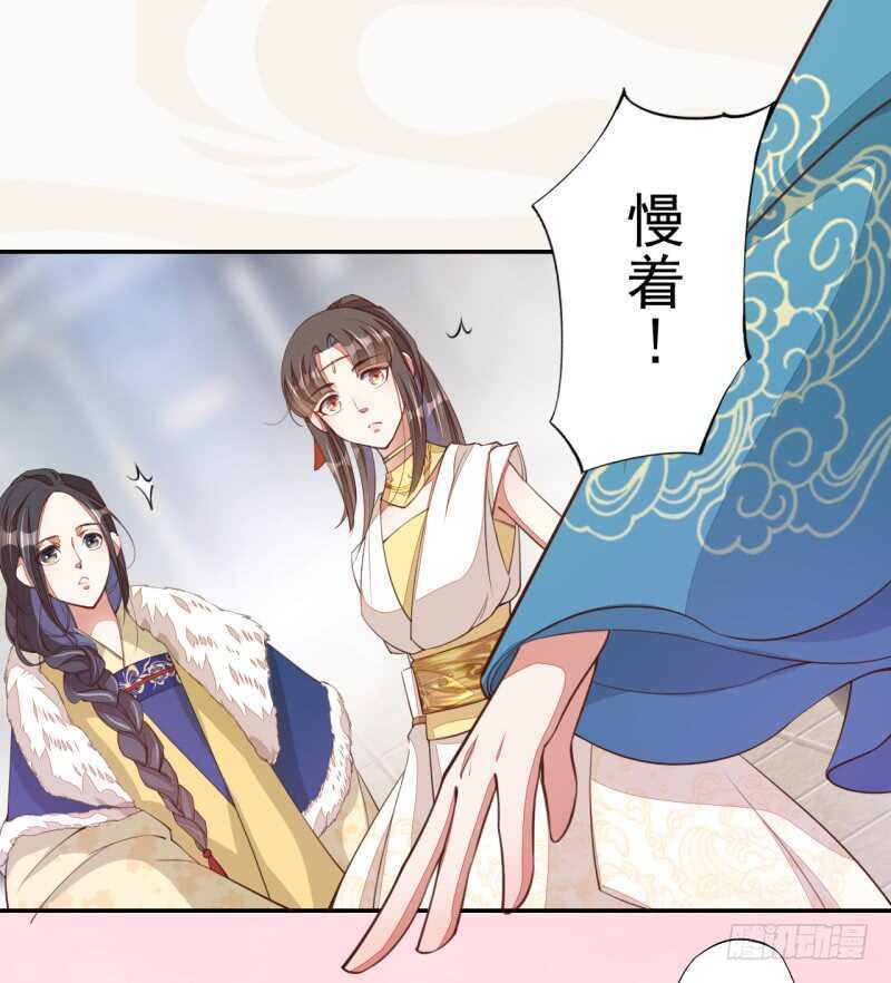 074 帝都学院-第75话