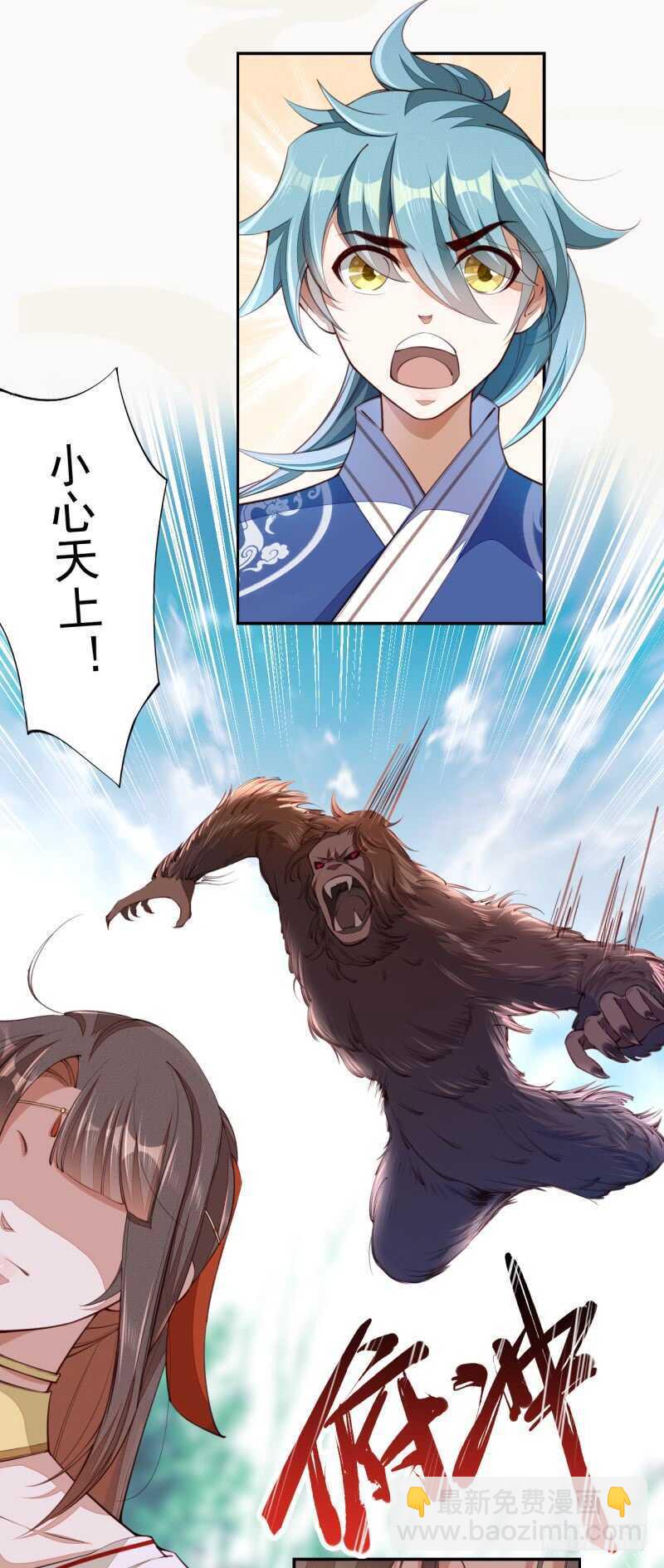 074 帝都学院-第75话