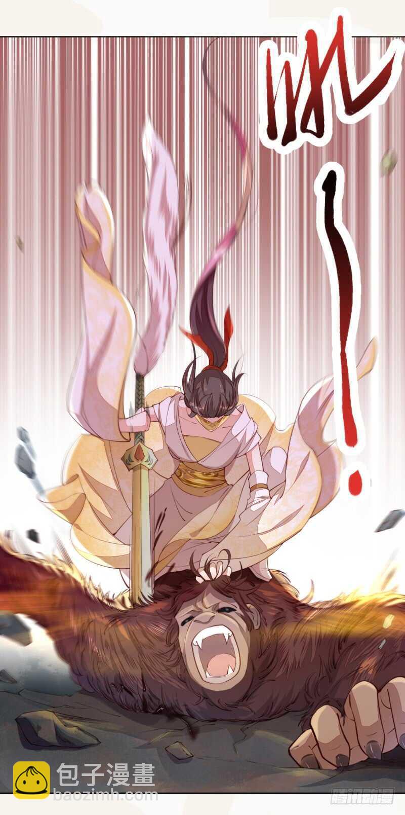 074 帝都学院-第75话