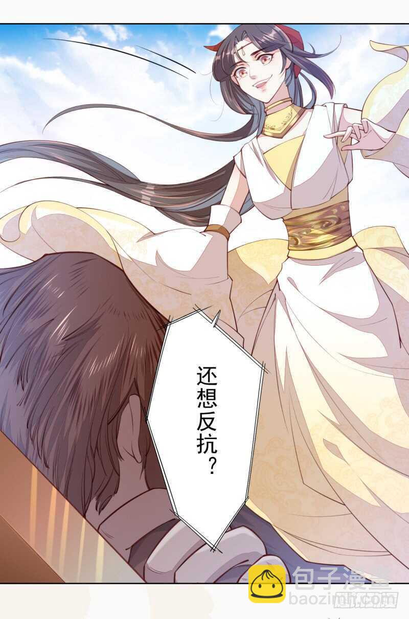 074 帝都学院-第75话