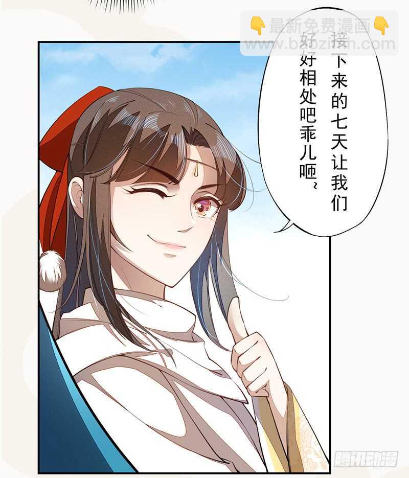 076 三个傻儿子-第77话