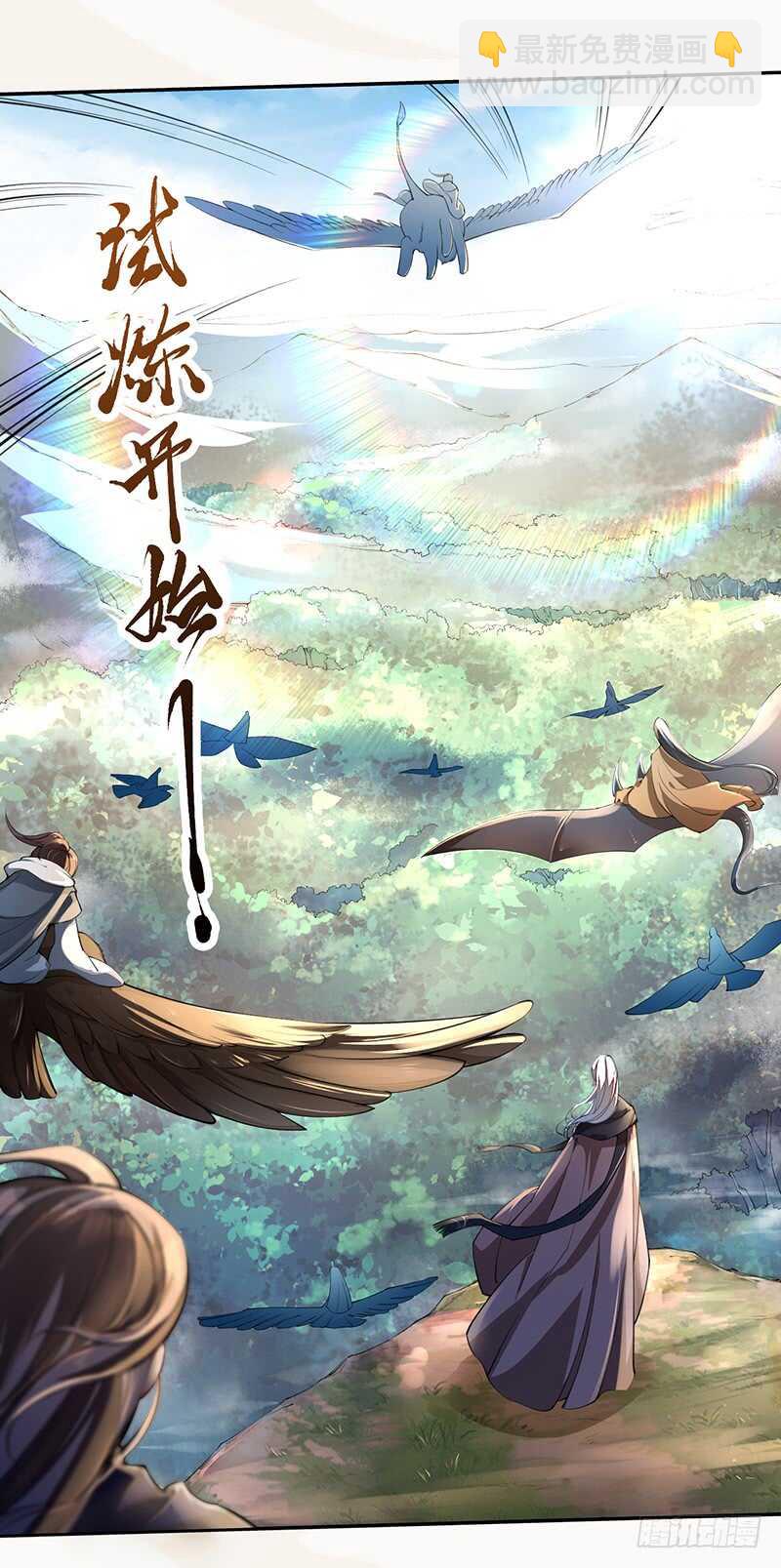 076 三个傻儿子-第77话