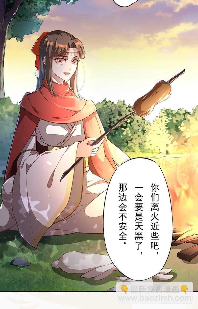 076 三个傻儿子-第77话