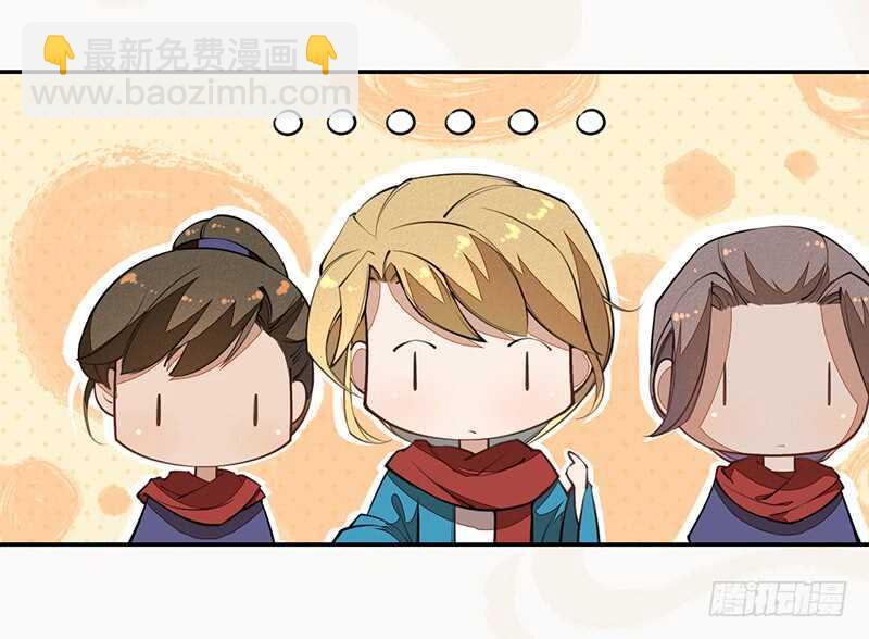 076 三个傻儿子-第77话