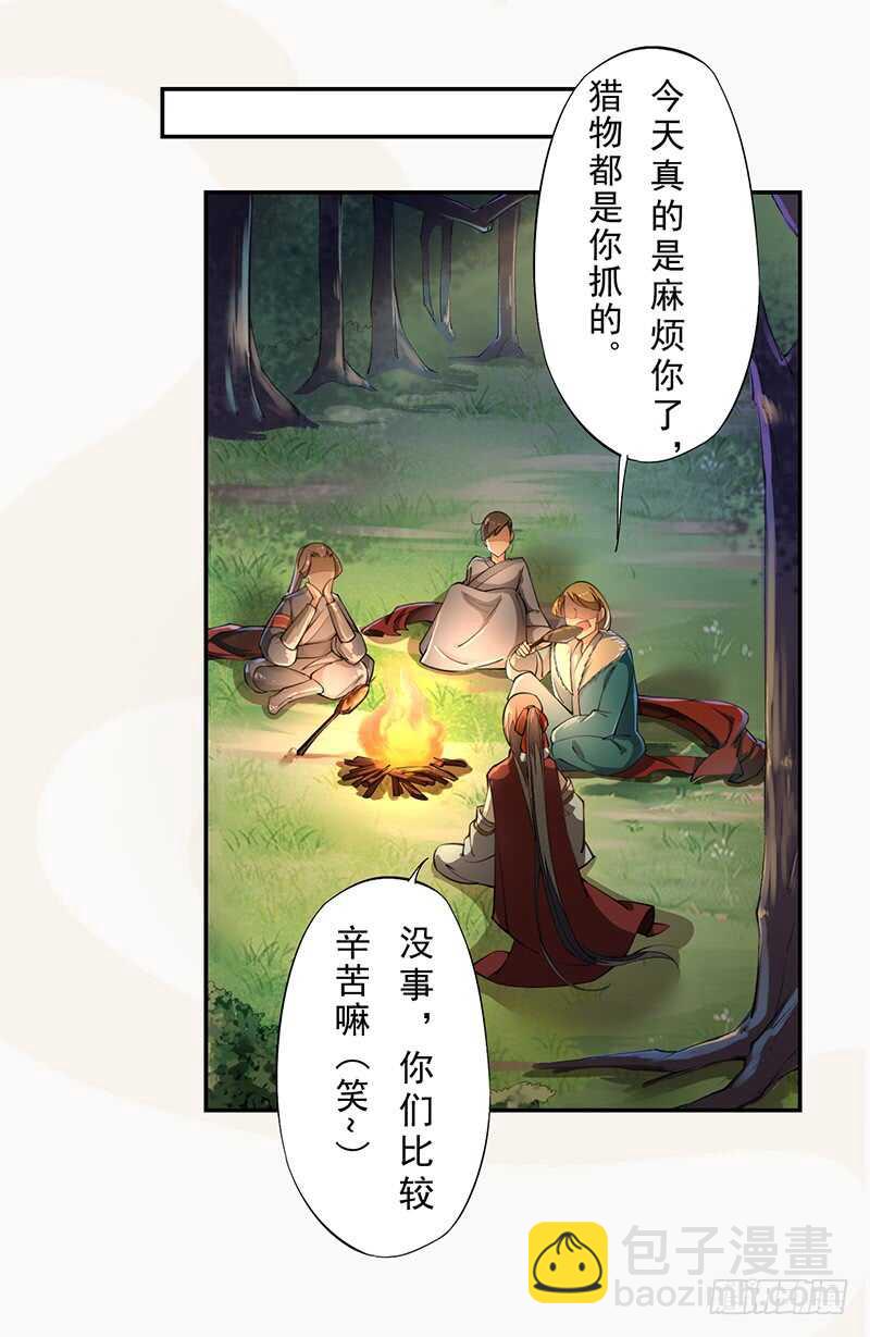 076 三个傻儿子-第77话