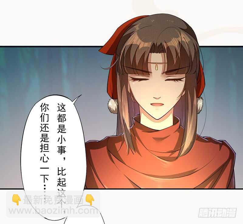 076 三个傻儿子-第77话