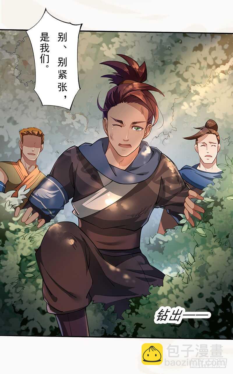 076 三个傻儿子-第77话