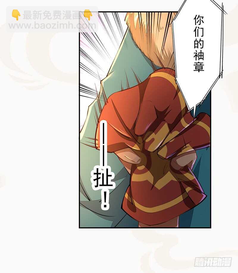 076 三个傻儿子-第77话