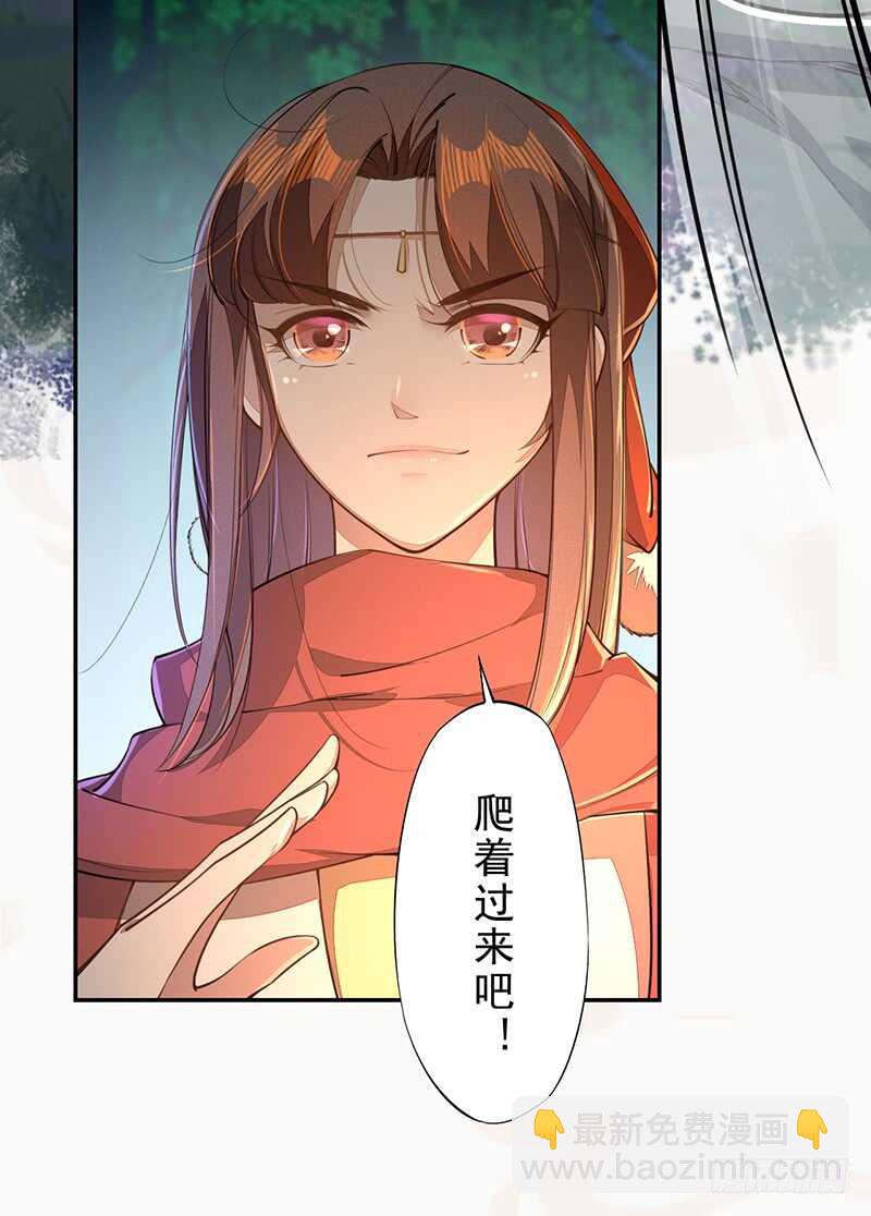 076 三个傻儿子-第77话