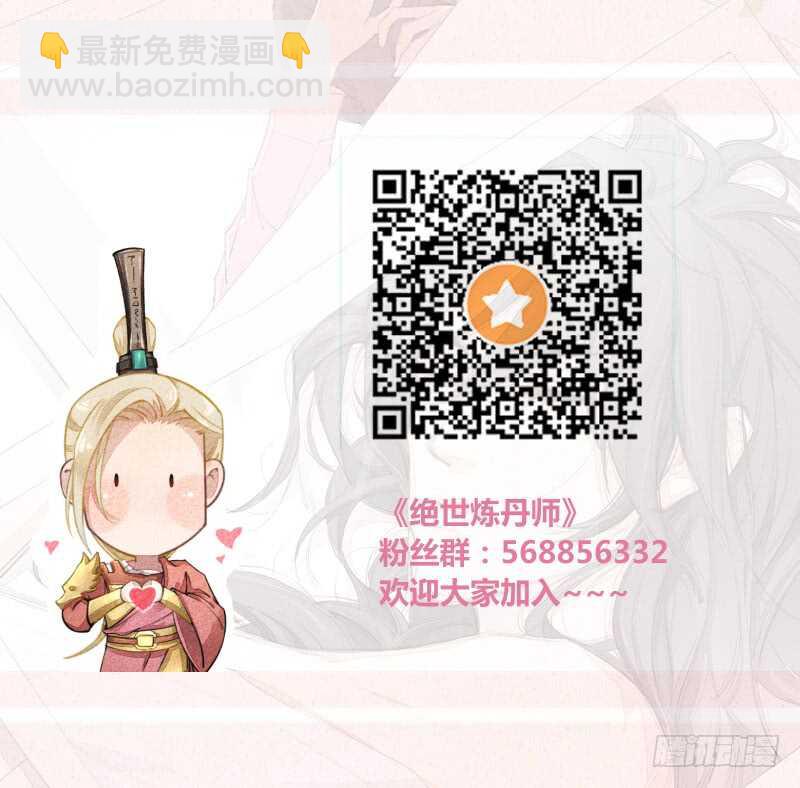 076 三个傻儿子-第77话