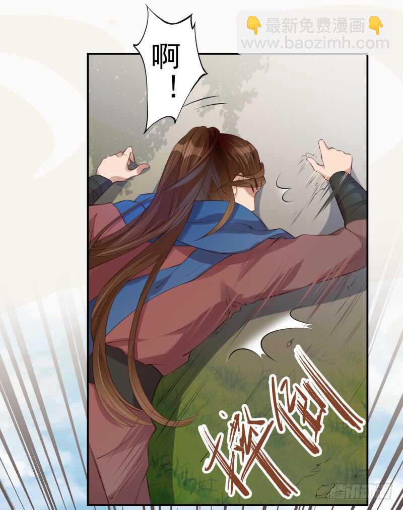 078 林中意外-第79话