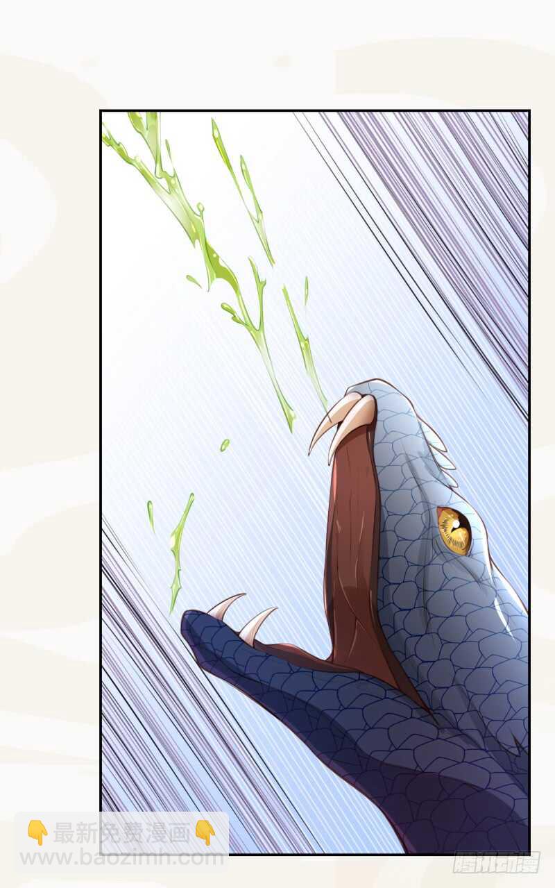 078 林中意外-第79话