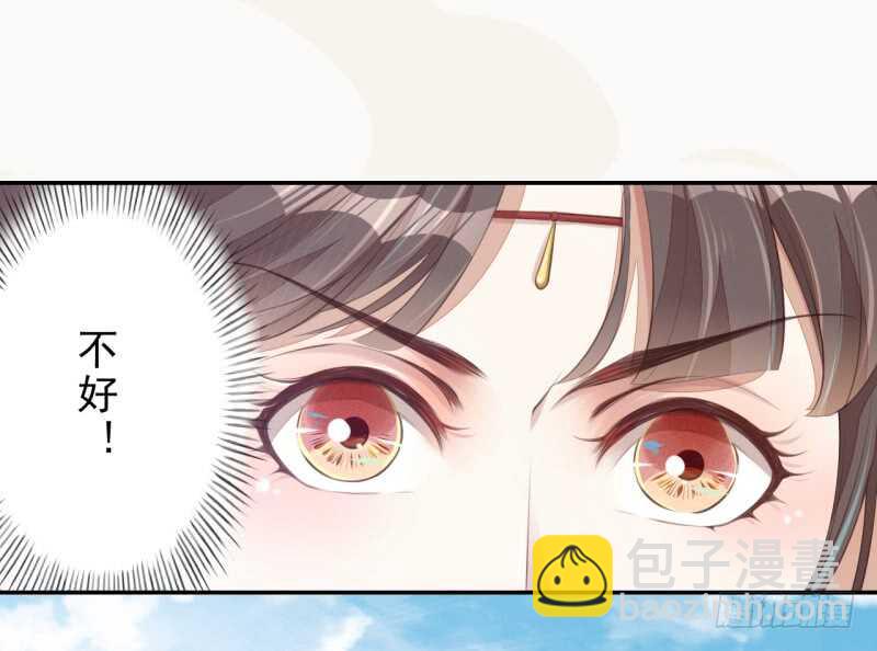 078 林中意外-第79话