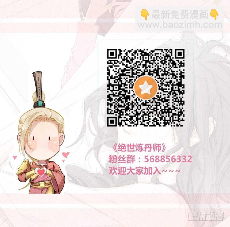 078 林中意外-第79话