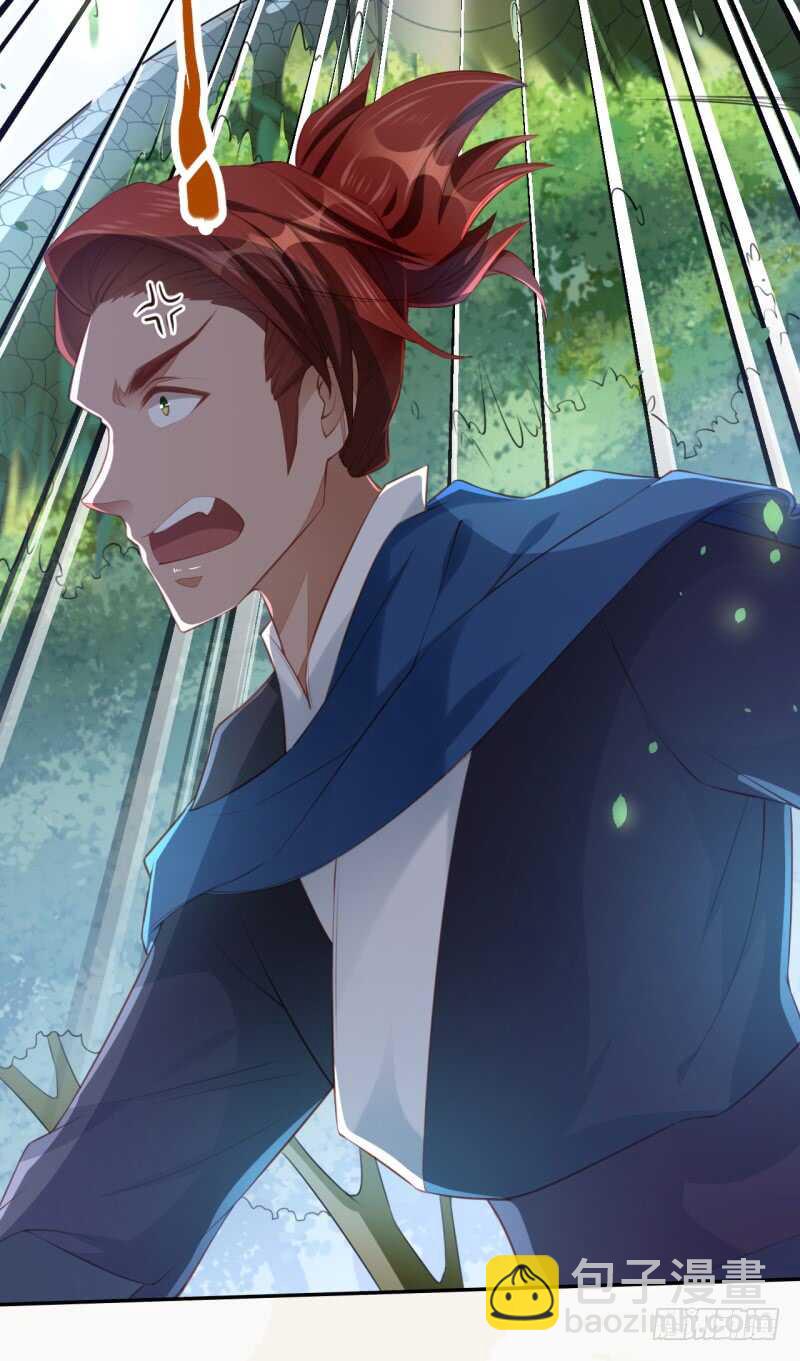 078 林中意外-第79话