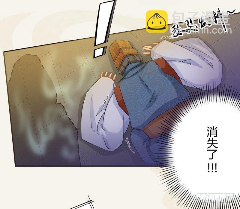 009 即将到来的算计-第9话