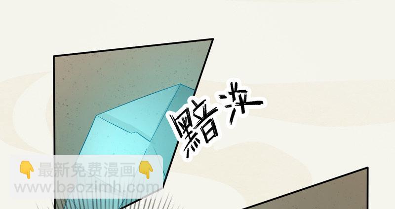 009 即将到来的算计-第9话