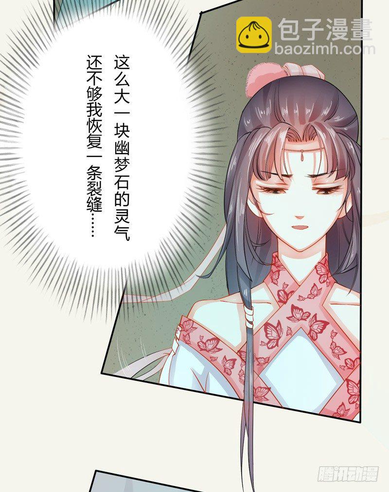 009 即将到来的算计-第9话