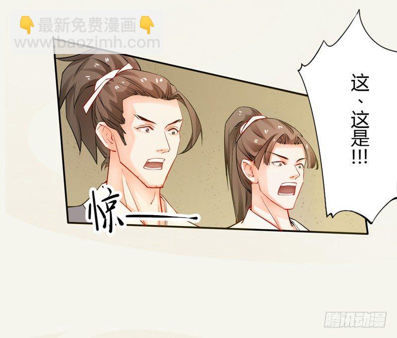 009 即将到来的算计-第9话