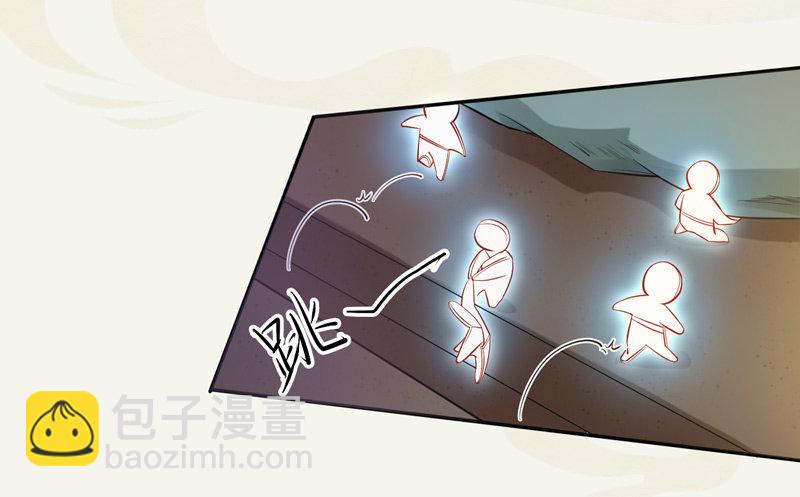 009 即将到来的算计-第9话