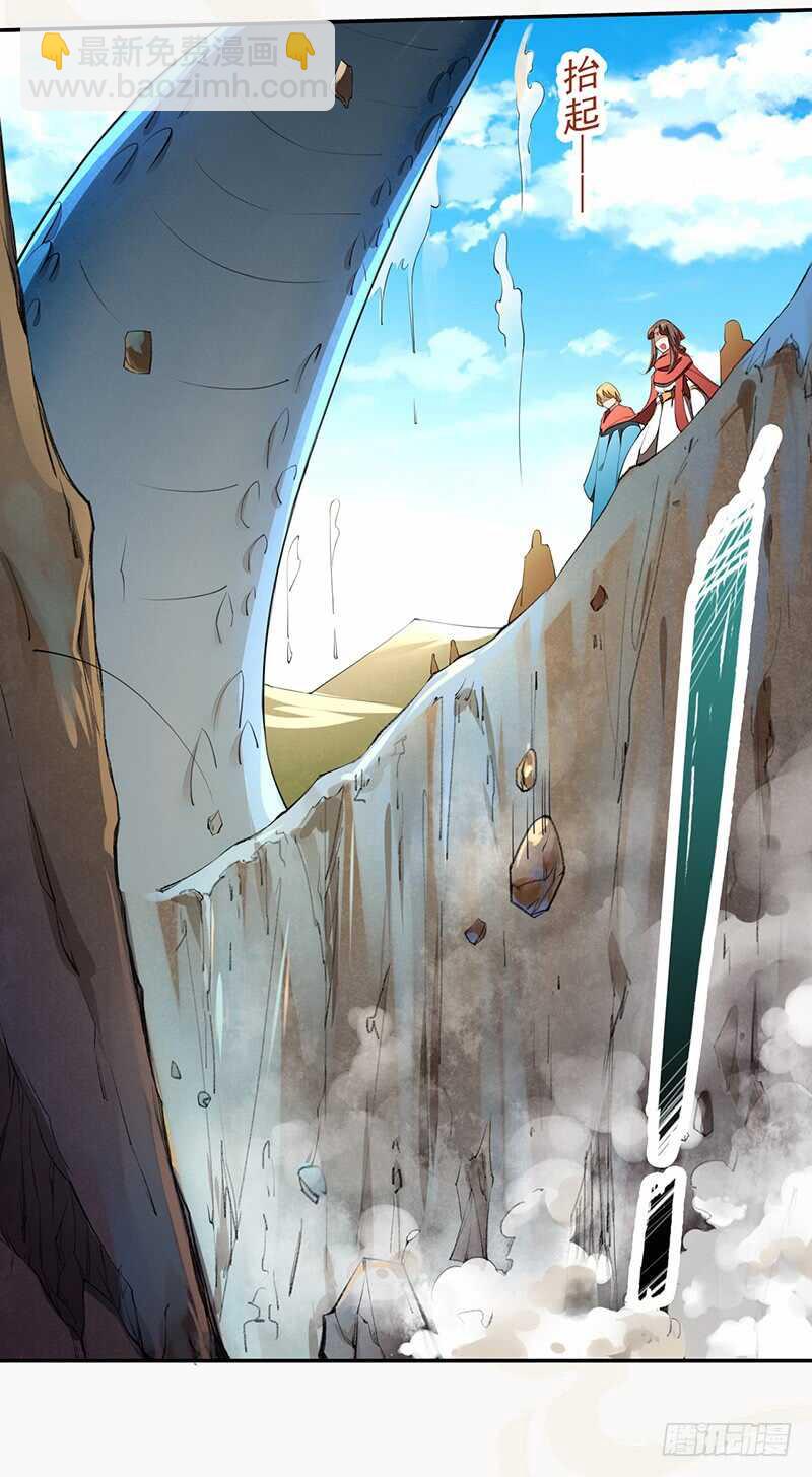 080 风波再起-第81话