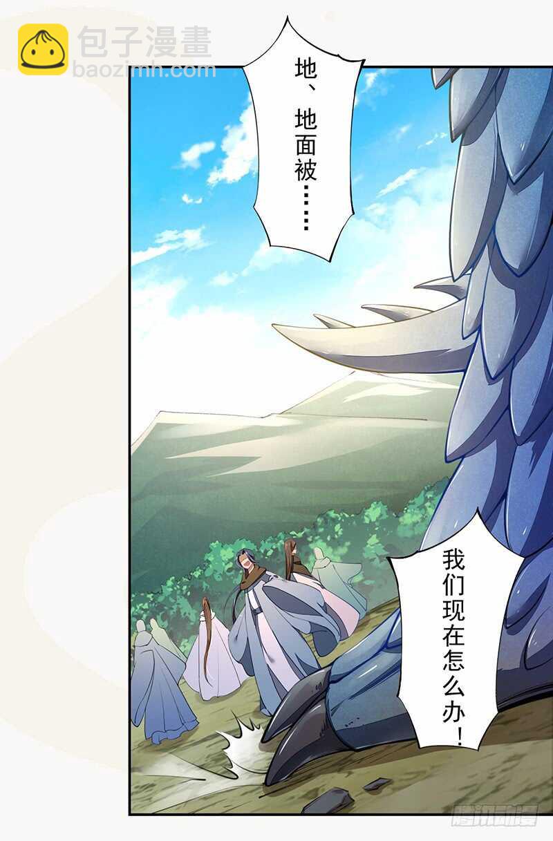 080 风波再起-第81话