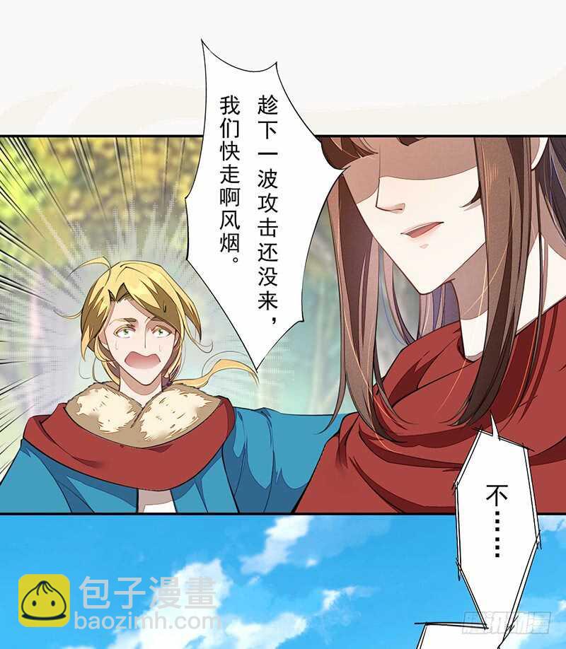 080 风波再起-第81话