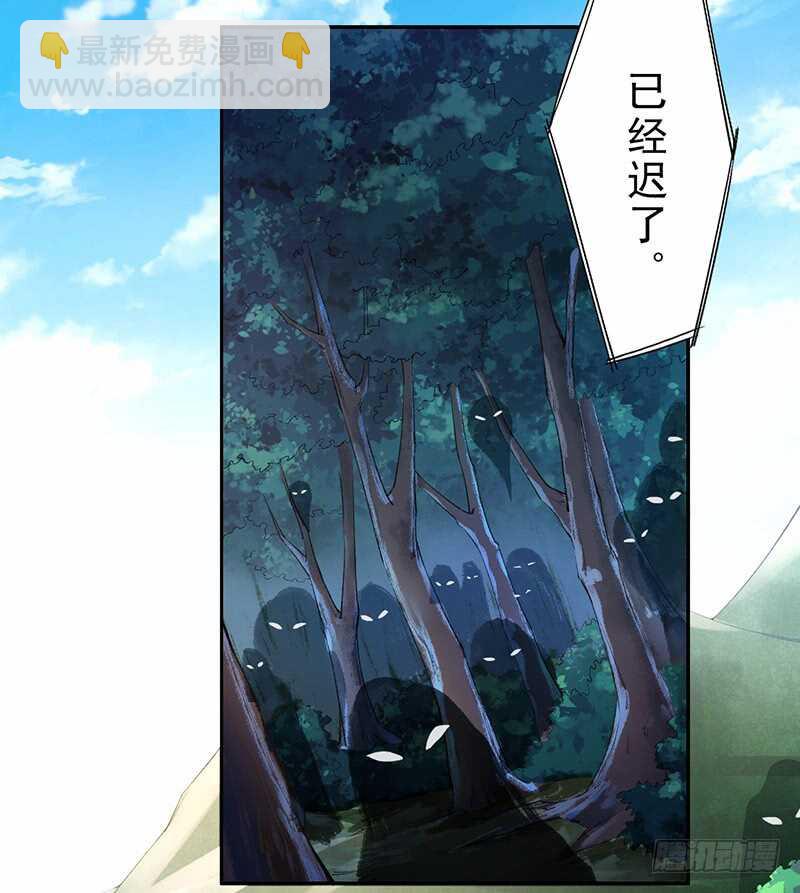 080 风波再起-第81话