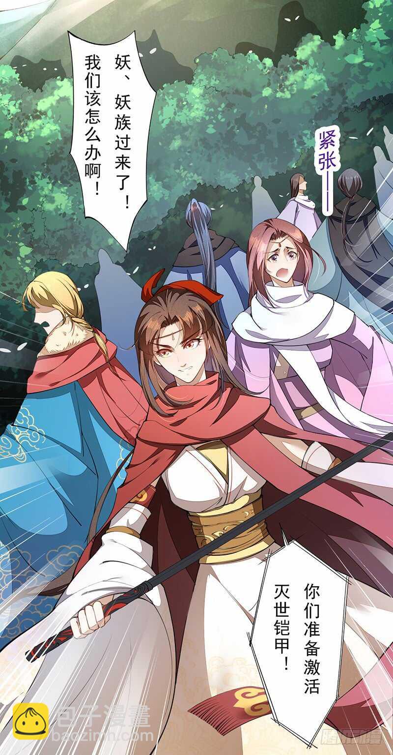 080 风波再起-第81话