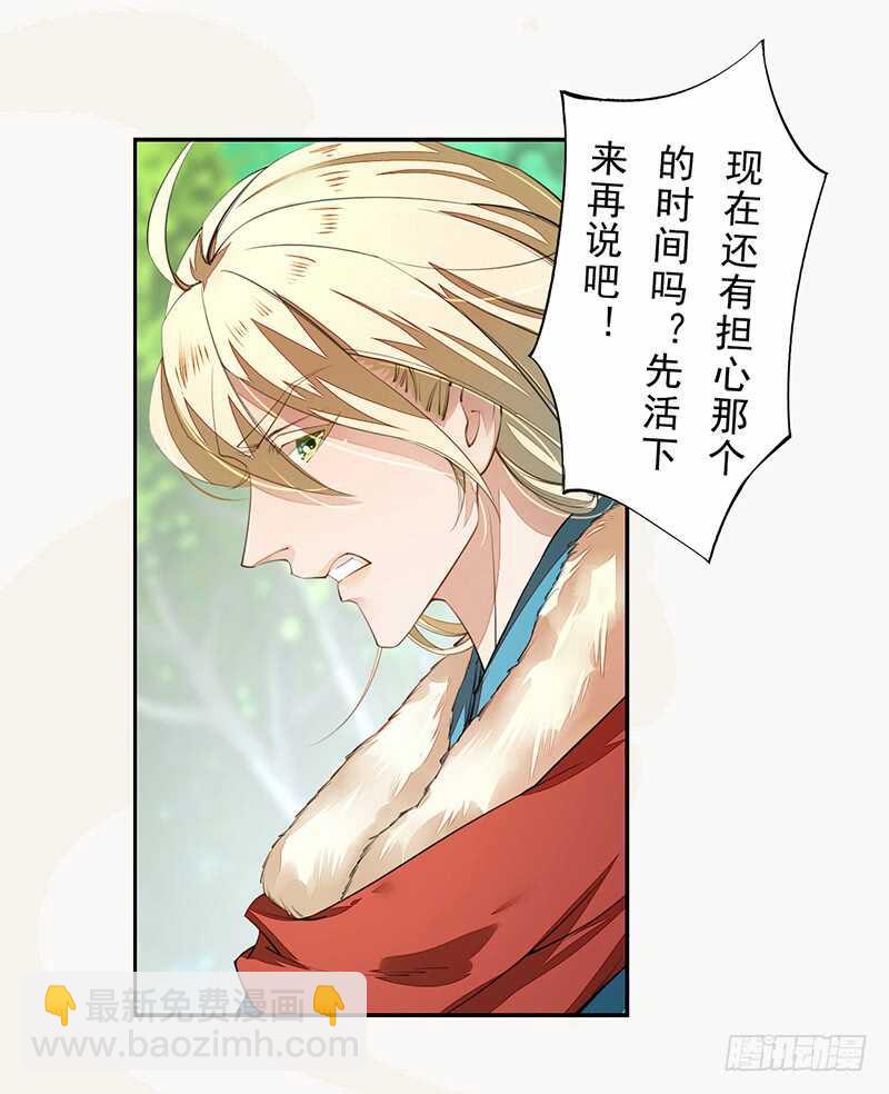 080 风波再起-第81话