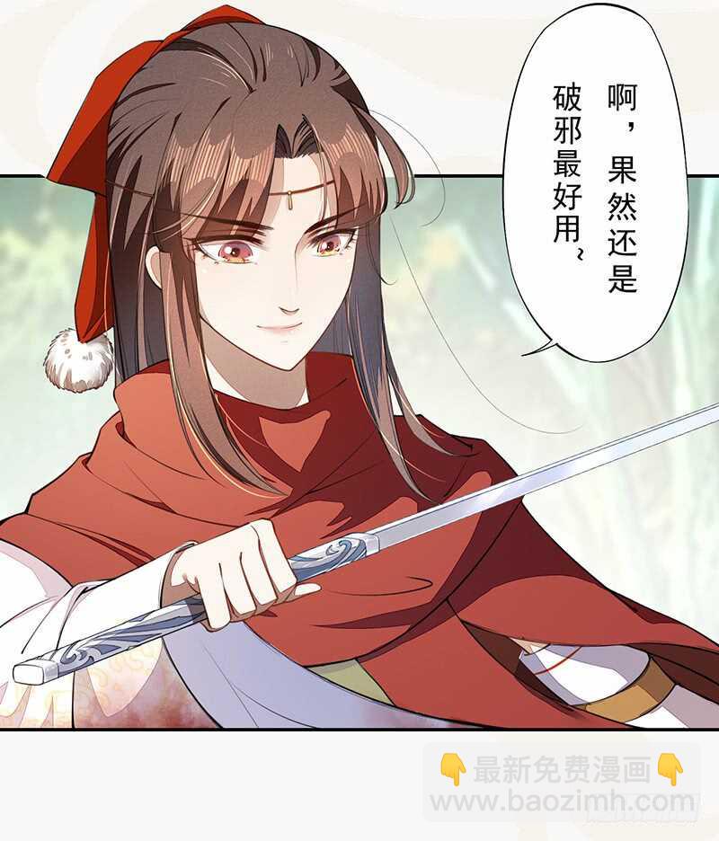 080 风波再起-第81话