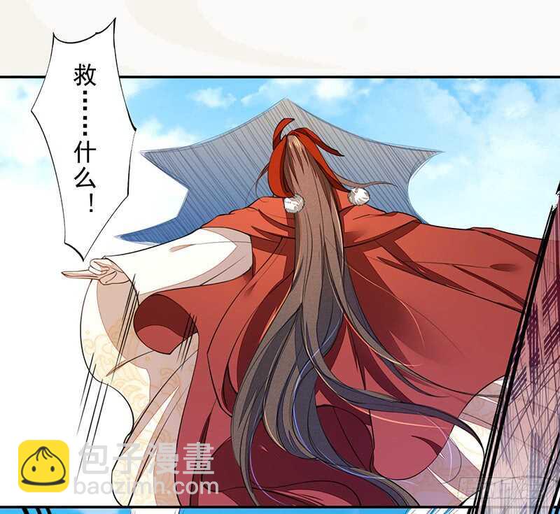 080 风波再起-第81话