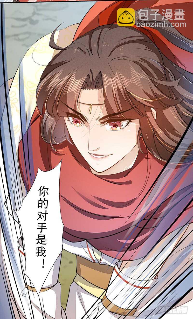 080 风波再起-第81话