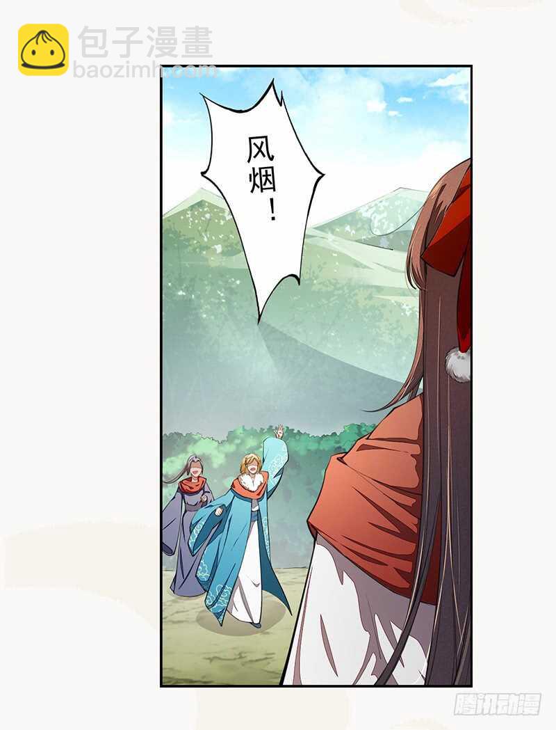 080 风波再起-第81话