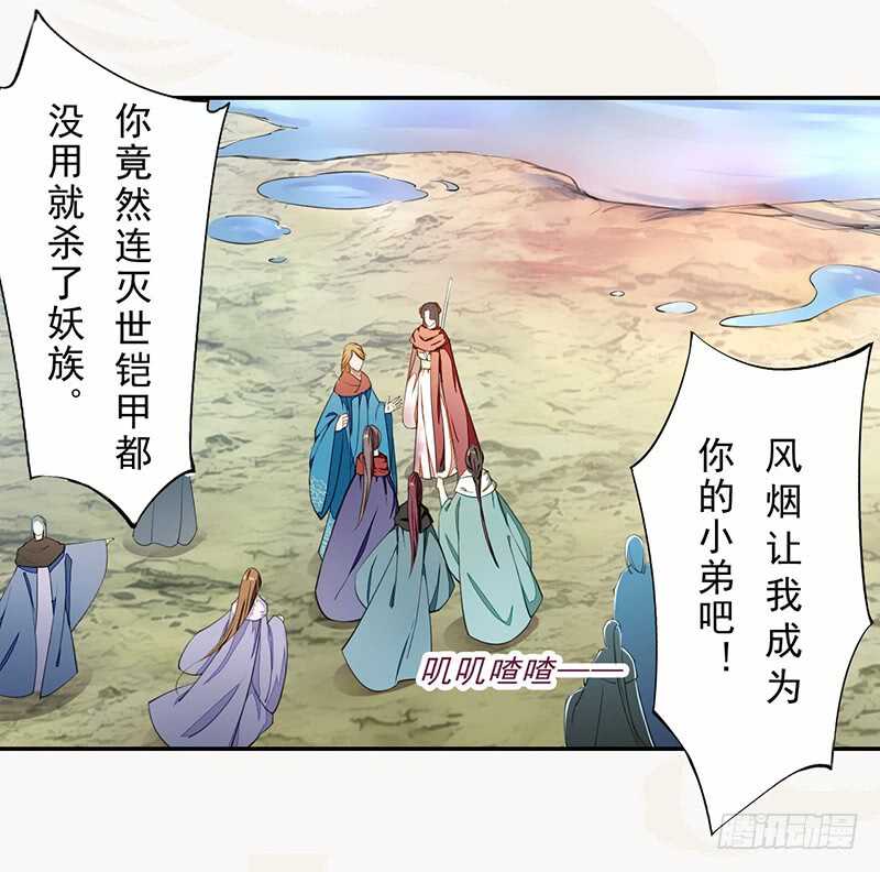 080 风波再起-第81话