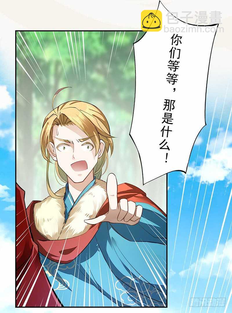 080 风波再起-第81话