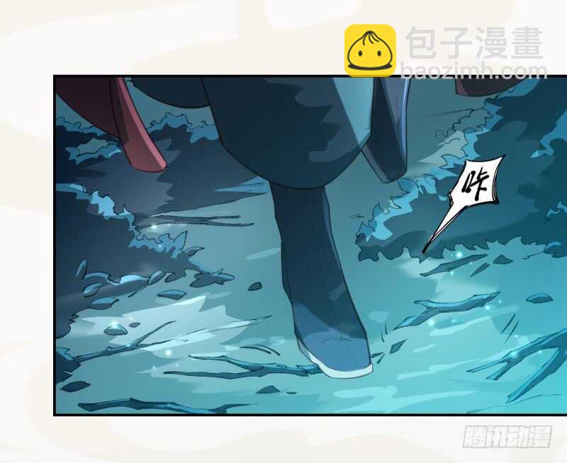 082 她是妖族-第83话