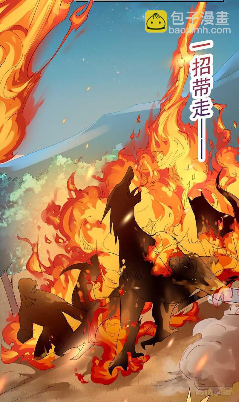 084 神龙招来-第85话