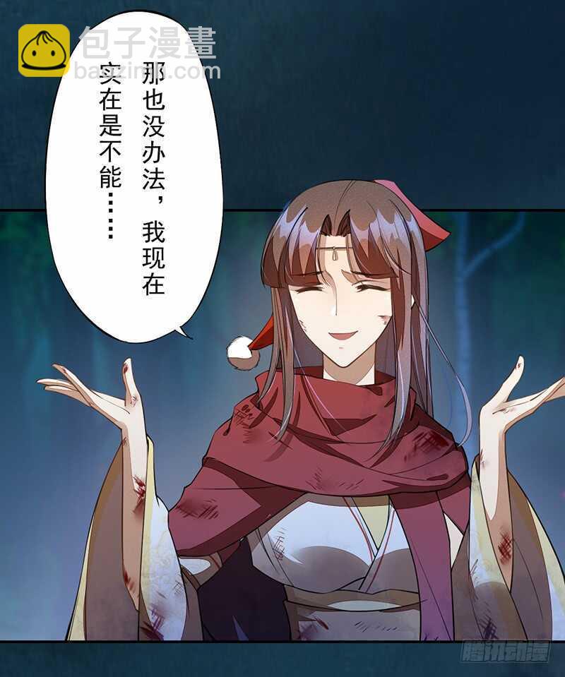 084 神龙招来-第85话