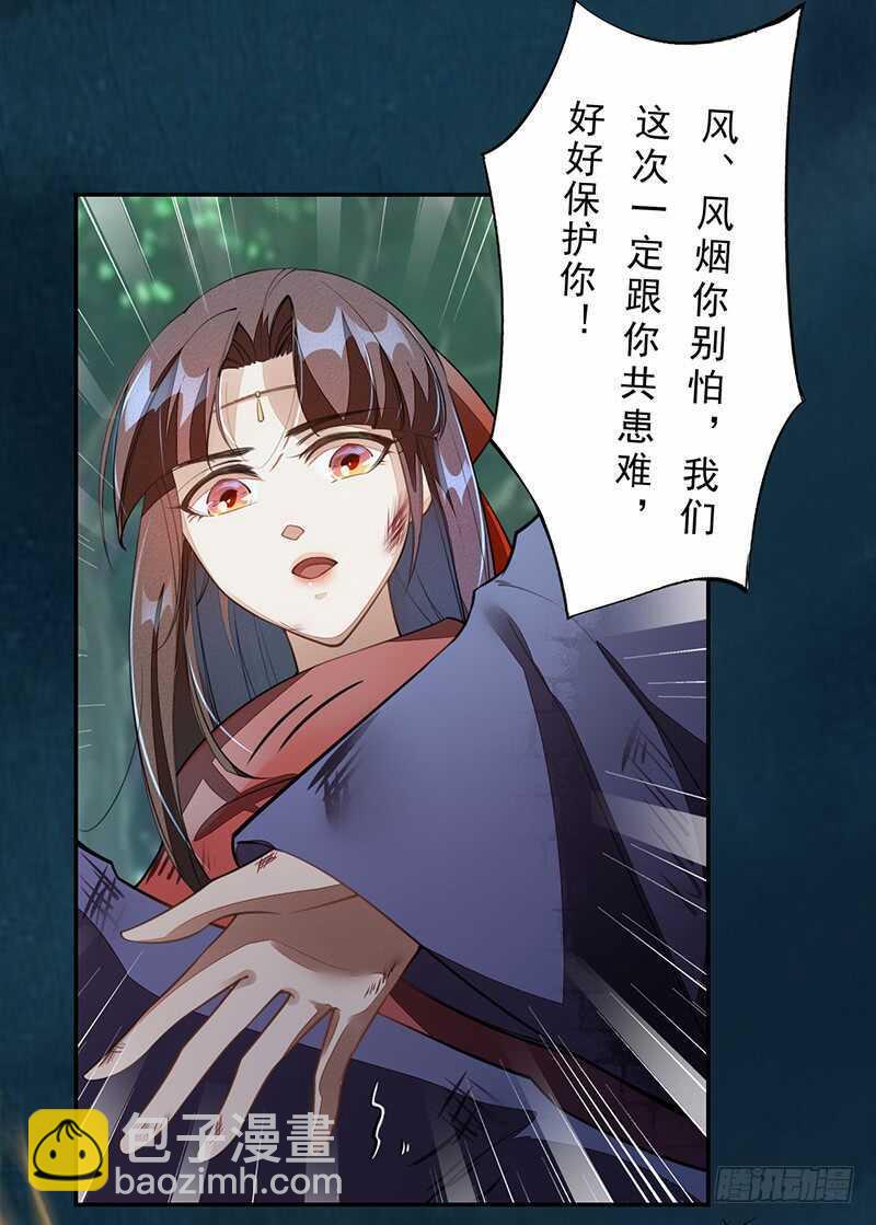 084 神龙招来-第85话