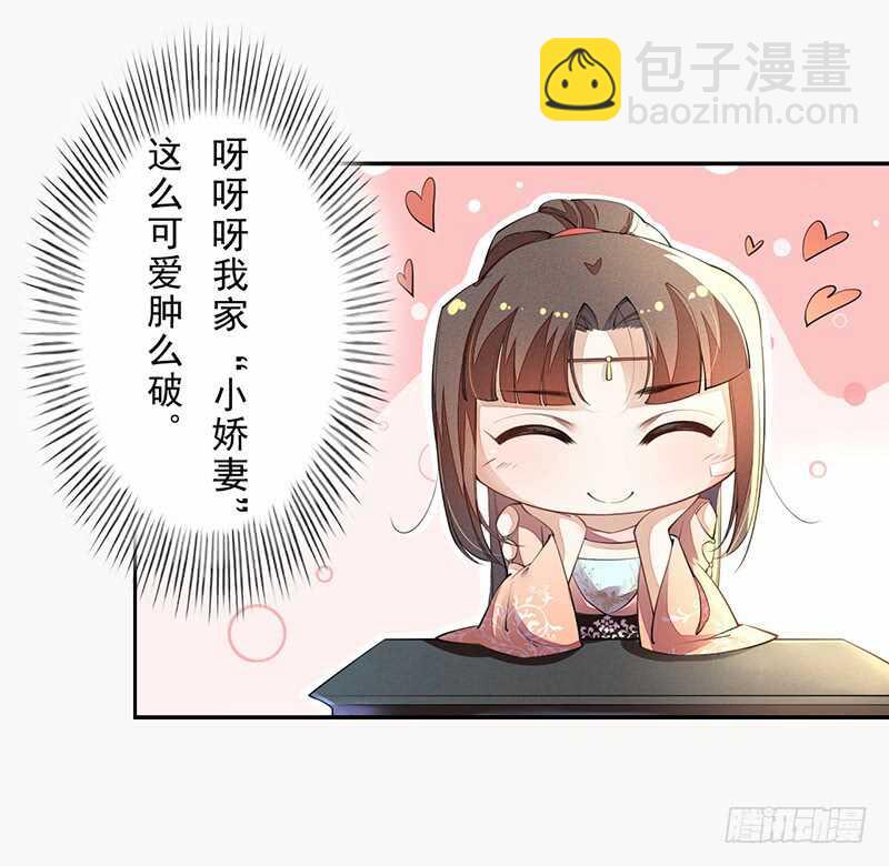 086 久违的一盆狗粮-第87话