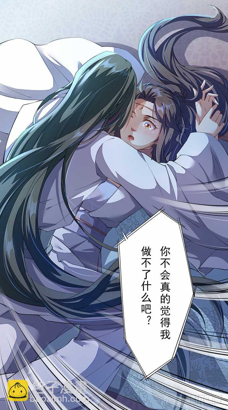 086 久违的一盆狗粮-第87话