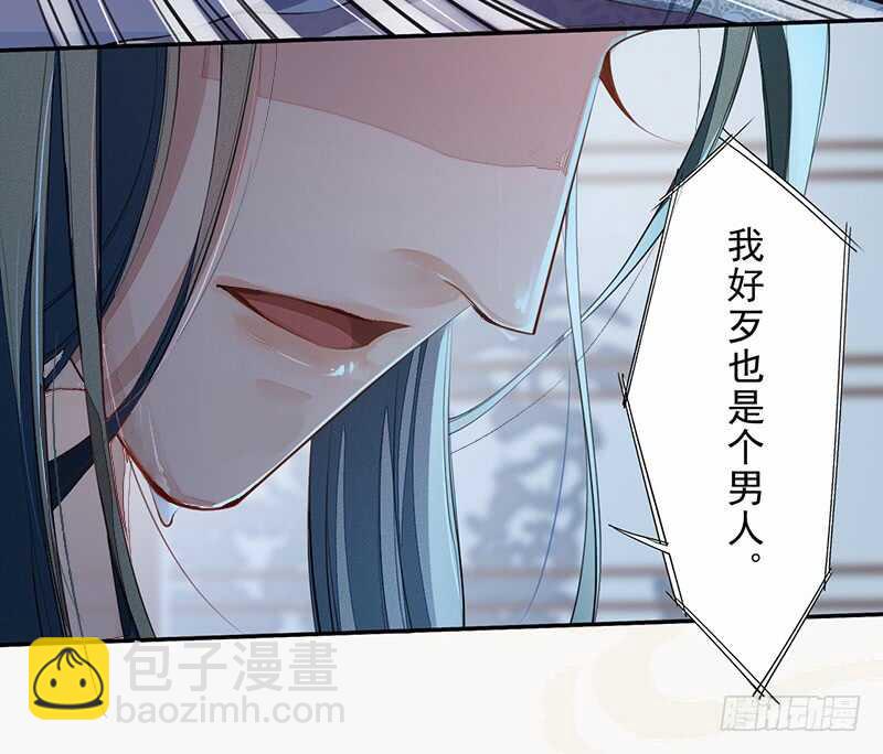 086 久违的一盆狗粮-第87话