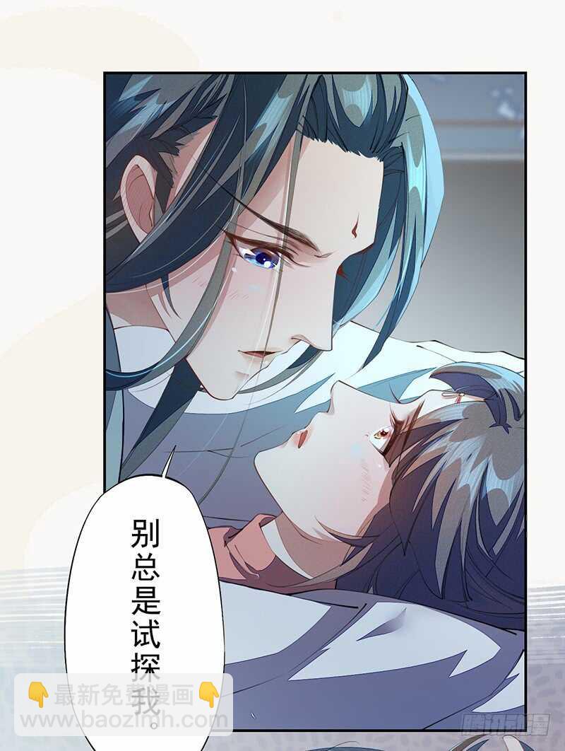 086 久违的一盆狗粮-第87话