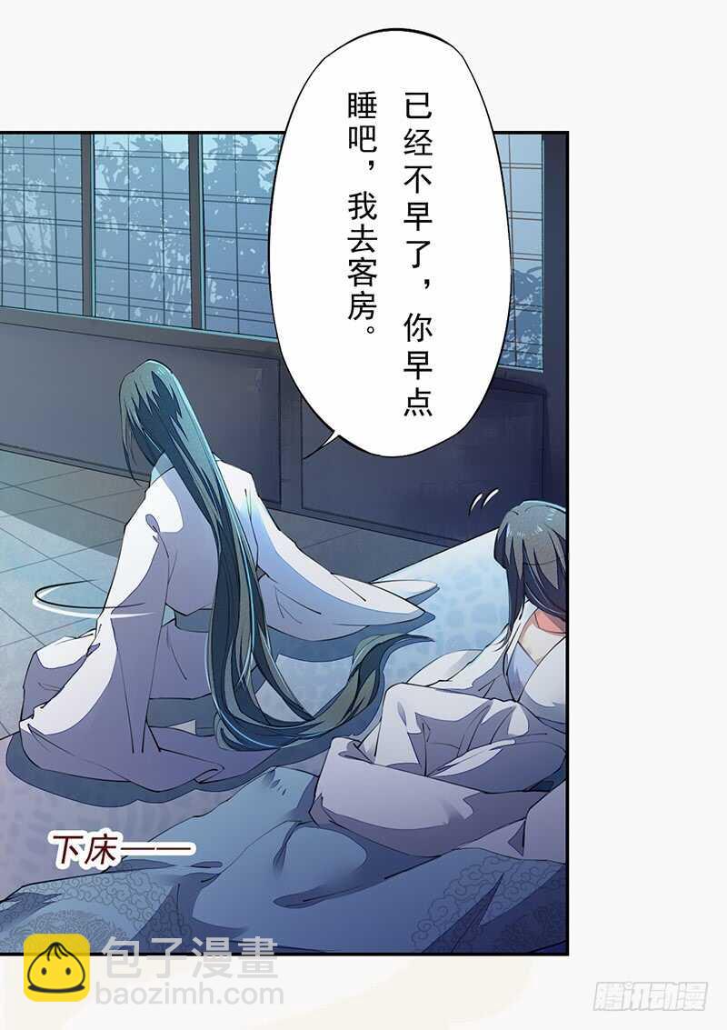 086 久违的一盆狗粮-第87话