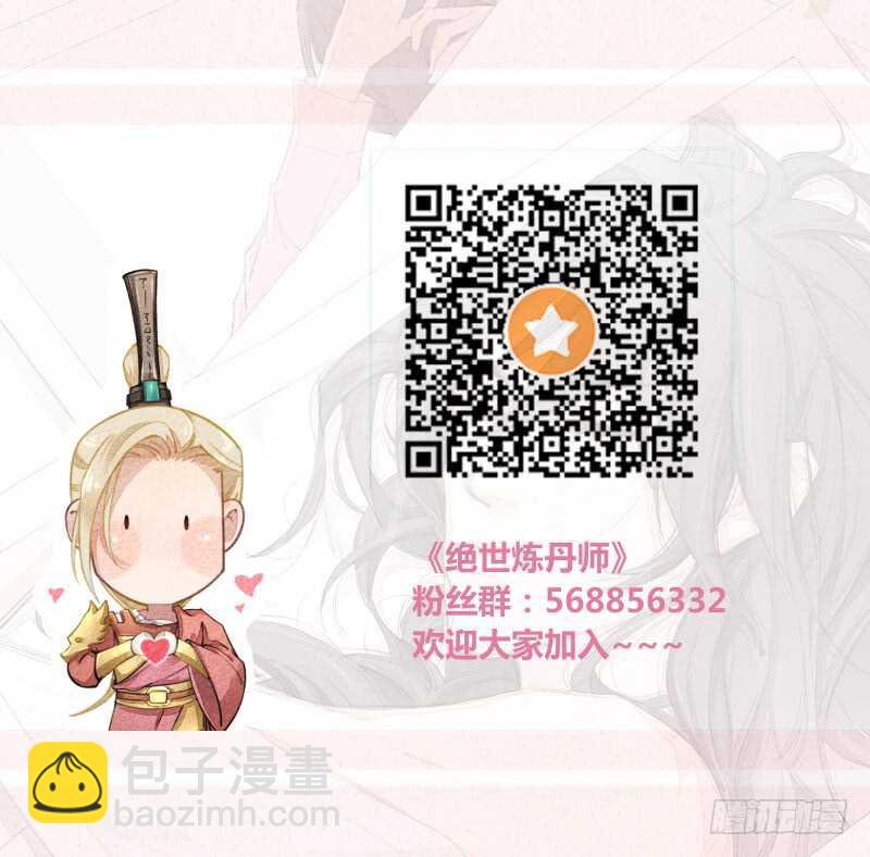 086 久违的一盆狗粮-第87话