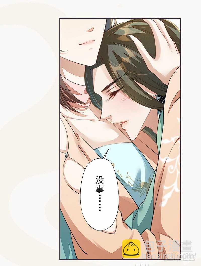 086 久违的一盆狗粮-第87话