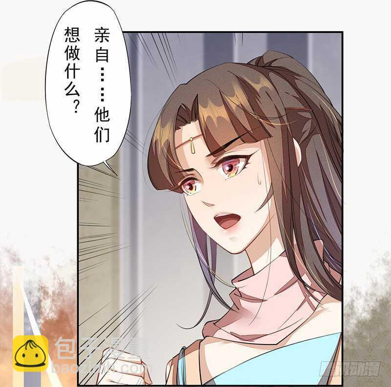 088 灭世者好像有很多秘密啊-第89话